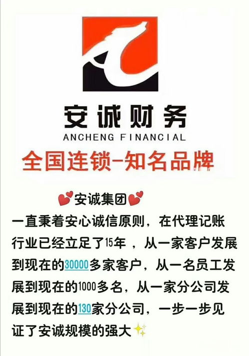 大港新區(qū)食品經(jīng)營(yíng)許可證與公司注冊(cè)注銷(xiāo)一站式服務(wù) 楊會(huì)計(jì)的專業(yè)之道