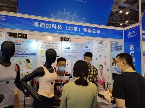 博迪加科技攜智能心電衣驚艷2020醫(yī)械展，創(chuàng)新健康監(jiān)測(cè)引關(guān)注