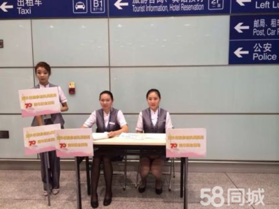 行政專員/助理——京北國(guó)際航空票務(wù)代理服務(wù)的核心支持者