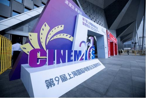 中影巴可亮相Cinemas 2021 以專業(yè)產(chǎn)品與票務(wù)代理服務(wù)，釋放影院價(jià)值新能量