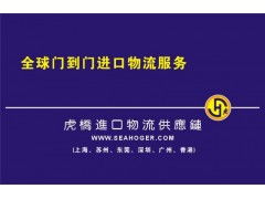 一站式綜合服務(wù) 采購(gòu)面食貨物與訂艙上門(mén)，附帶清關(guān)及票務(wù)代理
